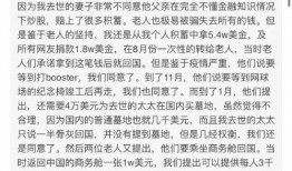 宠妻人设爆料最新章节免费阅读,总裁的独家宠爱最新章节免费阅读，揭秘豪门夫妻甜蜜日常！