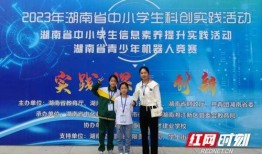 崇义学生爆料事件最新,揭秘校园疑云背后的真相